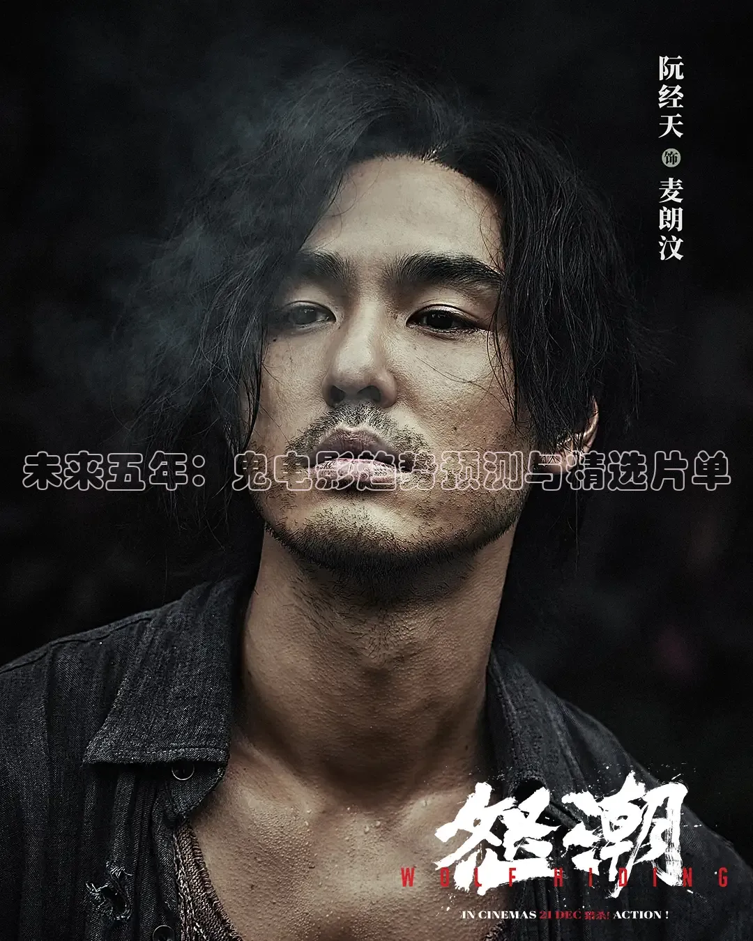 黄果短剧